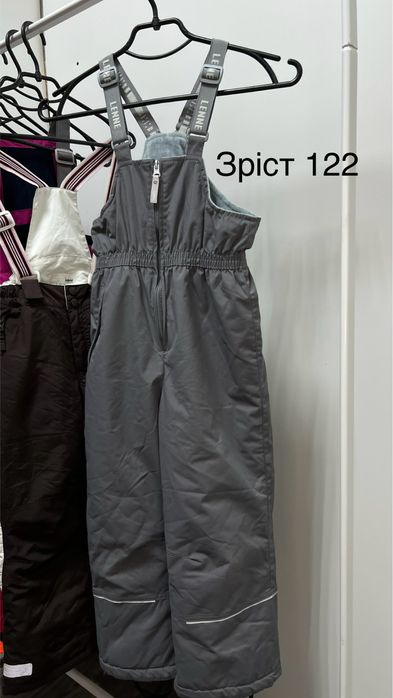 Зимний полукомбинезон, зимний комбинезон