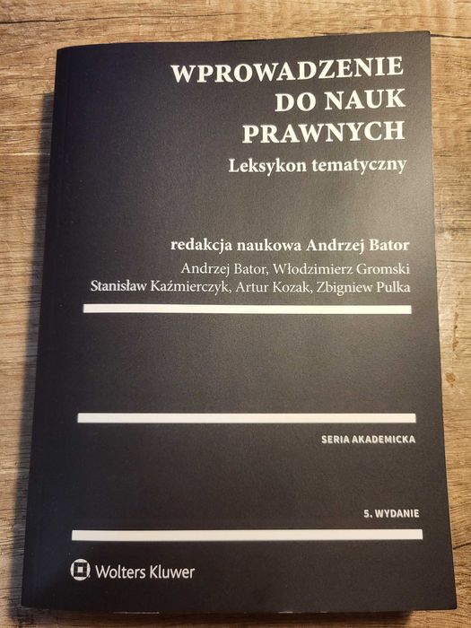Książki na studia administracja 1 semestr Uniwersytet Wrocławski