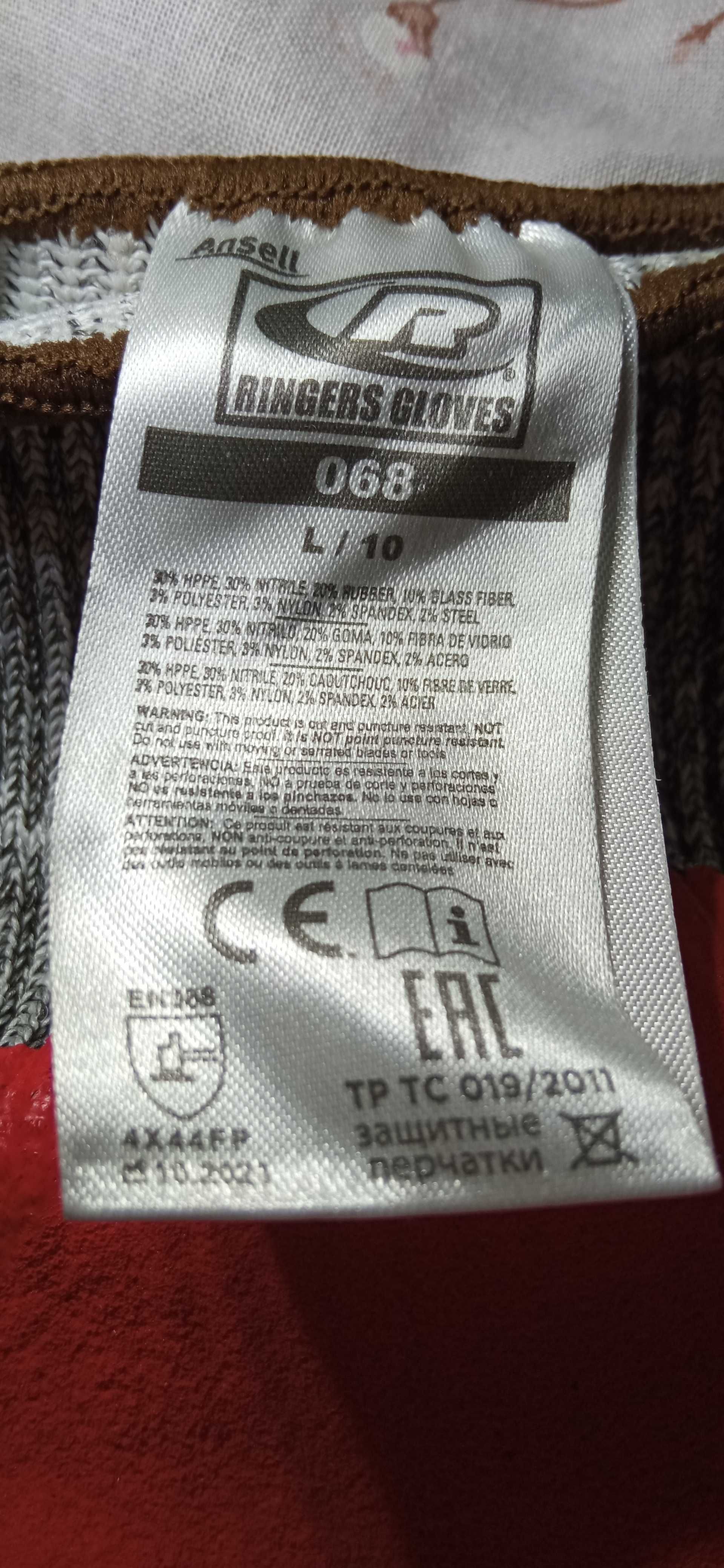Rękawice techniczne, ochronne Ansell RINGERS GLOVES R-FLEX Series 068