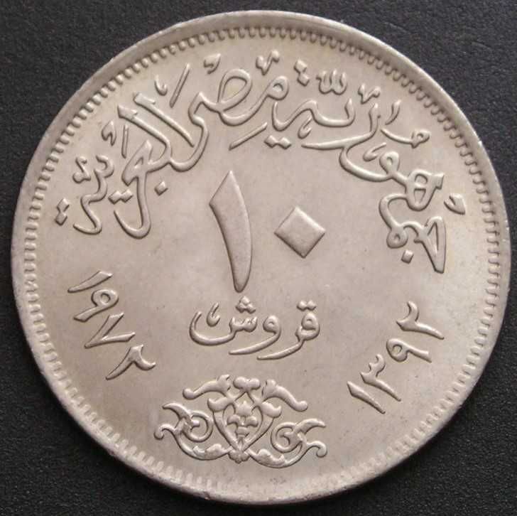 Egipt 10 milim 1972 - stan1/2