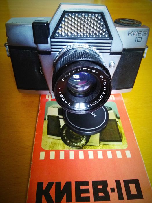 Фотоаппарат Ки́ев-10 Автомат