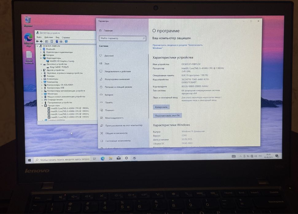 Ноутбук Lenovo T440s i5 vPro 4th SSD PF00HVQP
