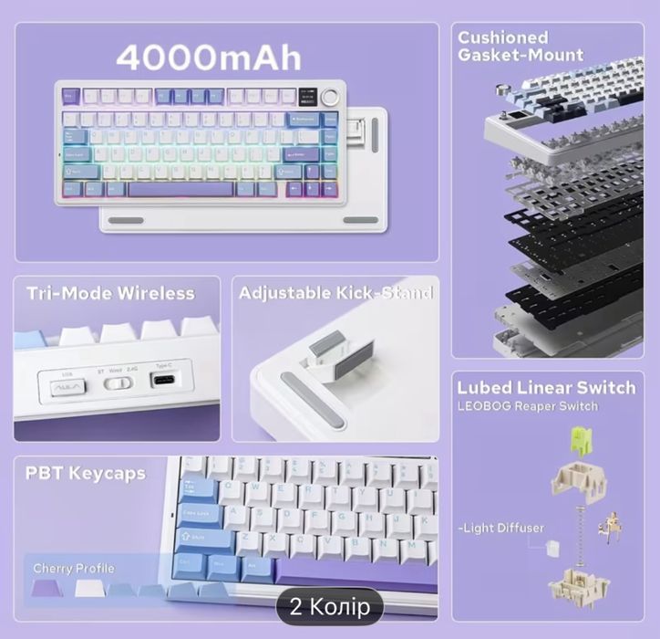 Aula F75 max (ігрова клавіатура)