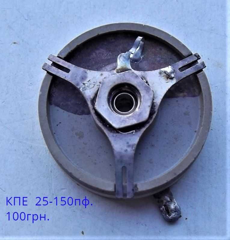 К10-7В красный конденсатор,флажок дисковый.