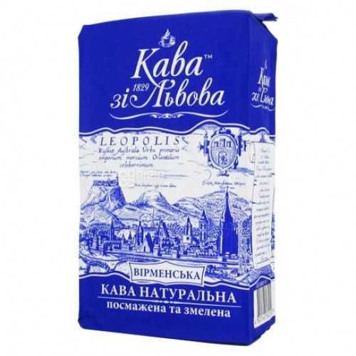 Кава мелена ТМ Кава зі Львова "Вірменська" 225 г