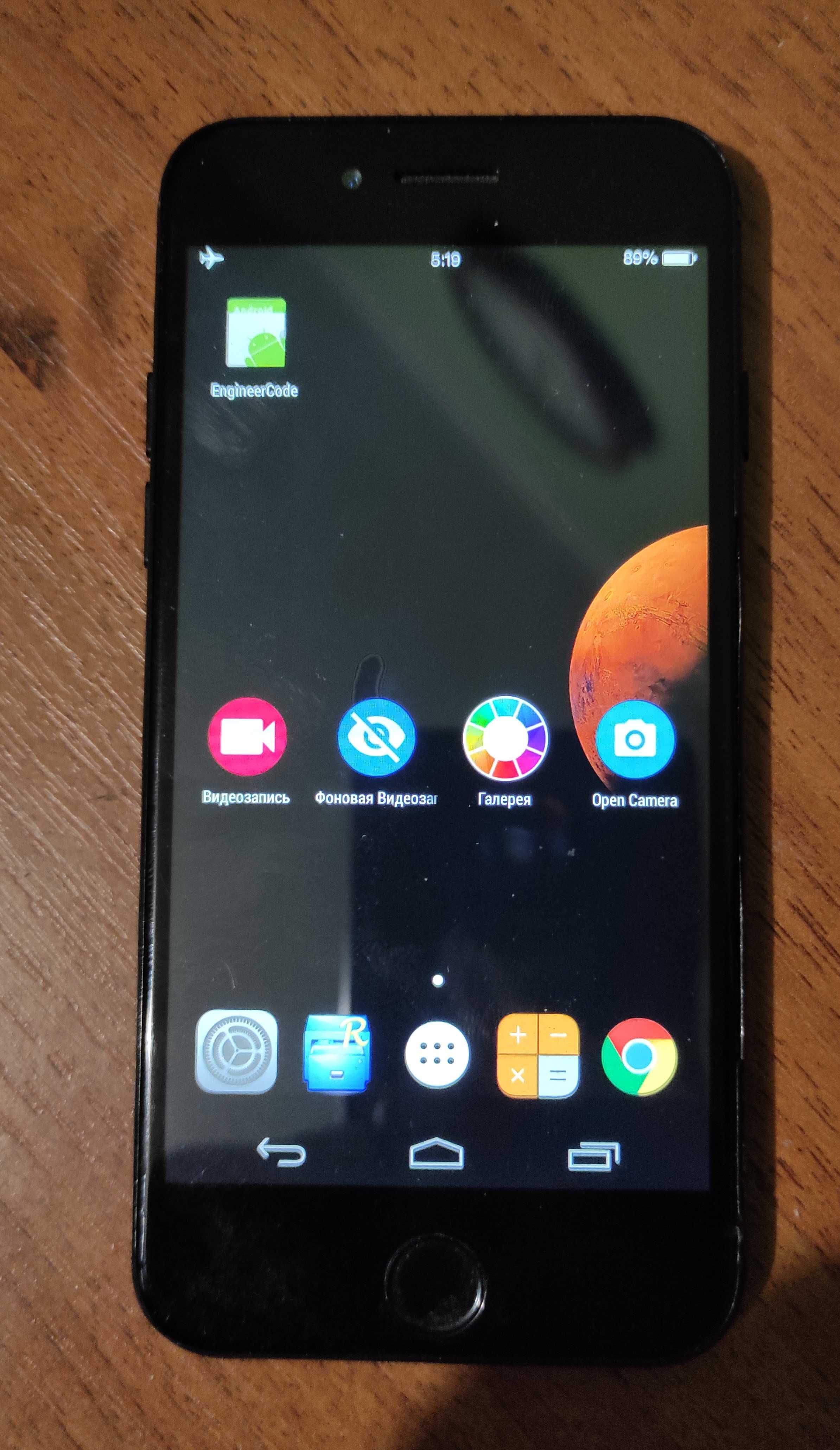iPhone 7 clone        .