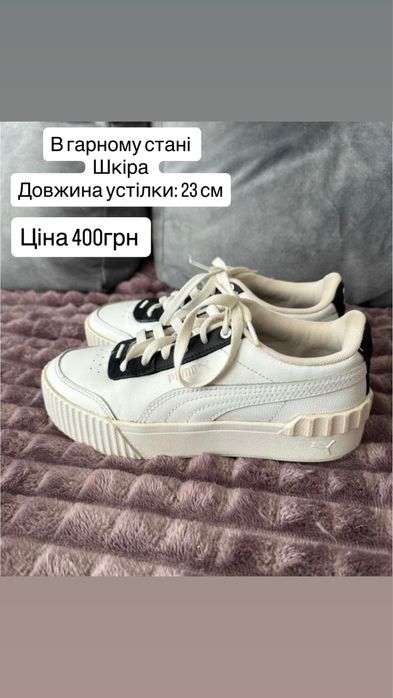 Кросівки puma жіночі 37р 23см