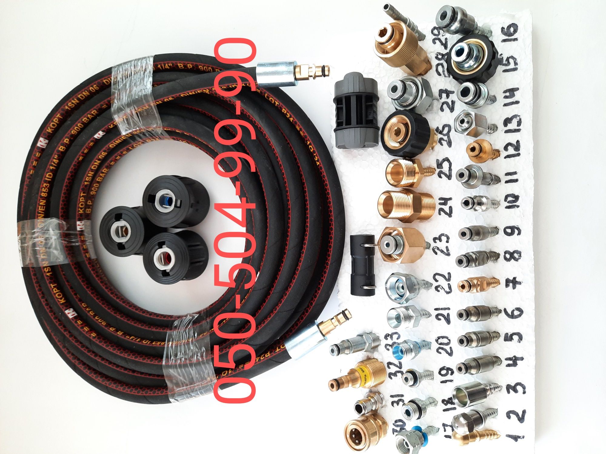 шланг высокого давления для мойки Karcher shtill lavor Bosch Intertool