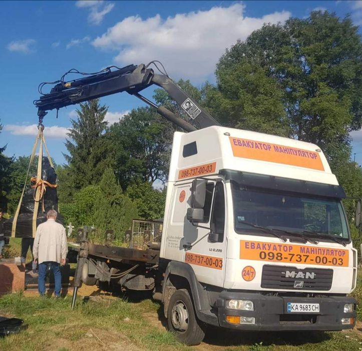 МАНІПУЛЯТОР  послуги, Замовить Бровари