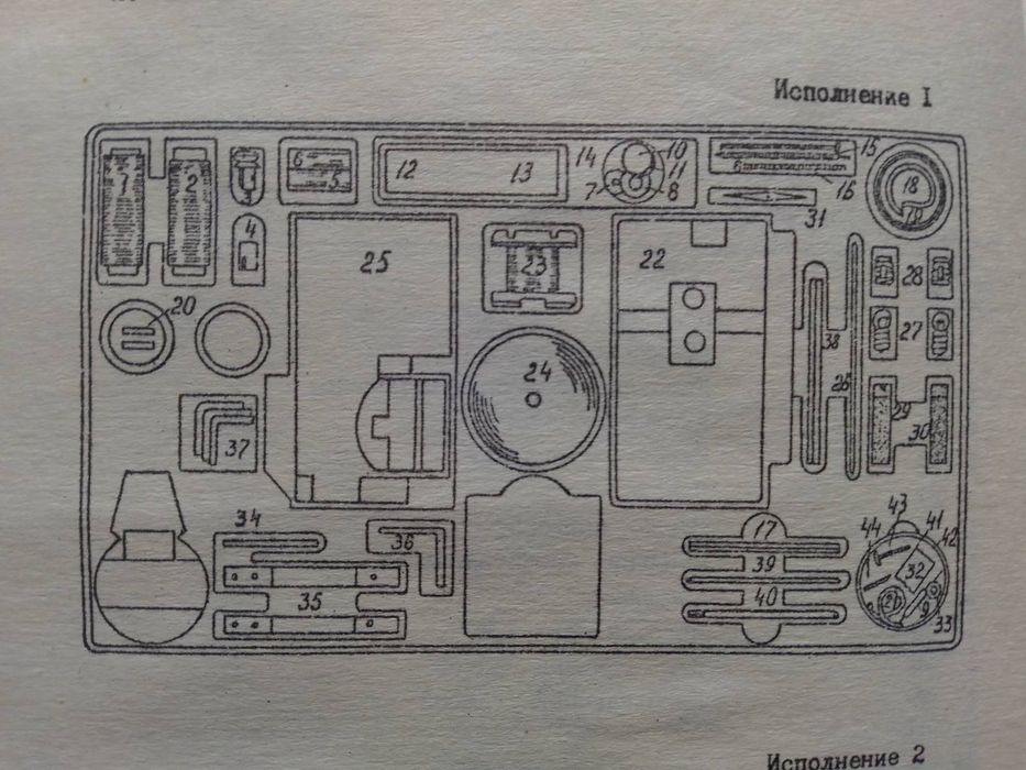 Электроконструктор
