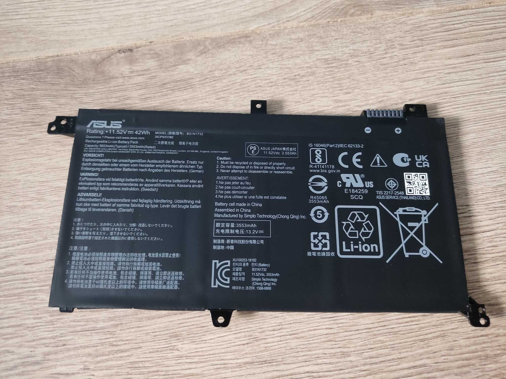 Батарея оригінальна B31N1732 Asus VivoBook акумулятор оригінал