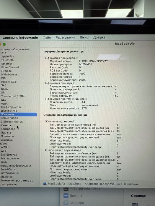 Care+ Macbook Air 13 2020(2023) M1 8Gb |256Gb•ГАРАНТІЯ Макбук М1 Київ
