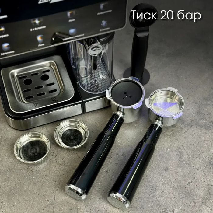 Кофемашина 3в1 3000 Вт 20 Бар Zepline ZP-6806