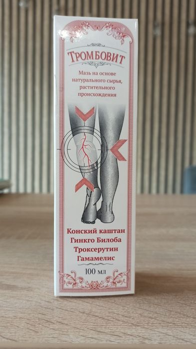 Trombofit- maść na naczynka 100ml