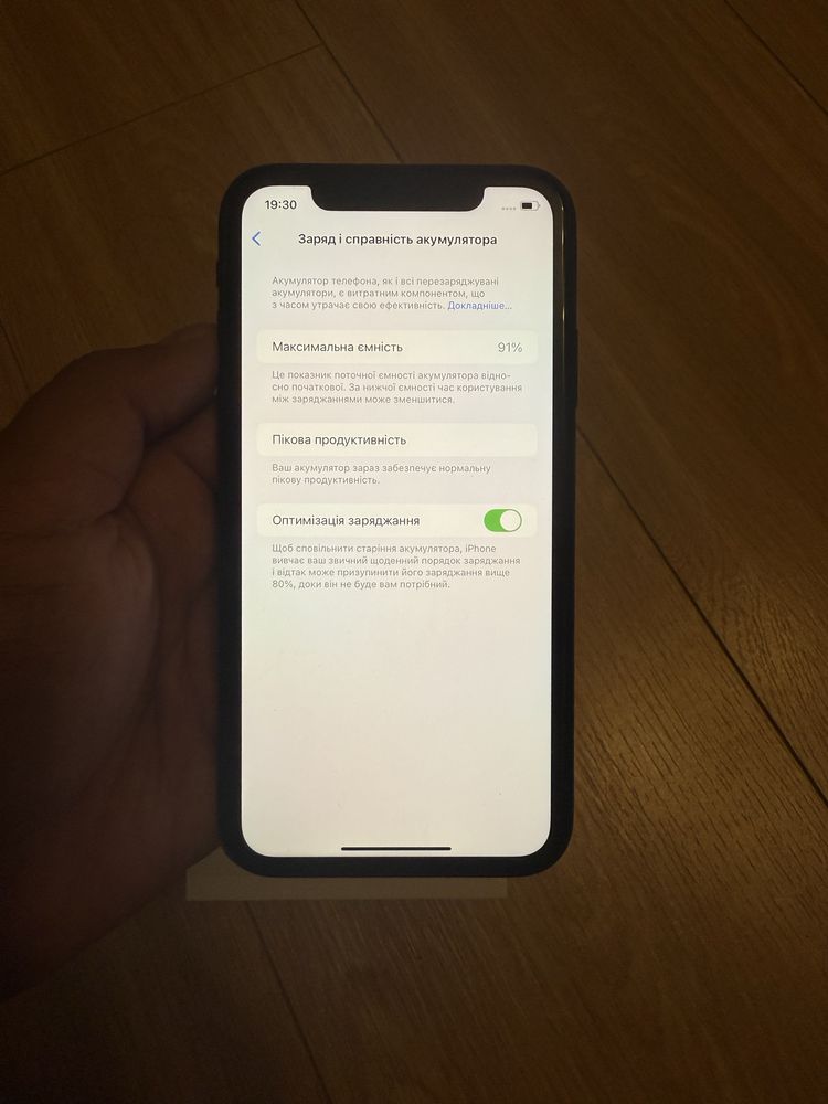 Iphone XR 128gb Neverlock 91%стан батареї