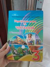 Підручник українська мова та читання 3 клас частина 2