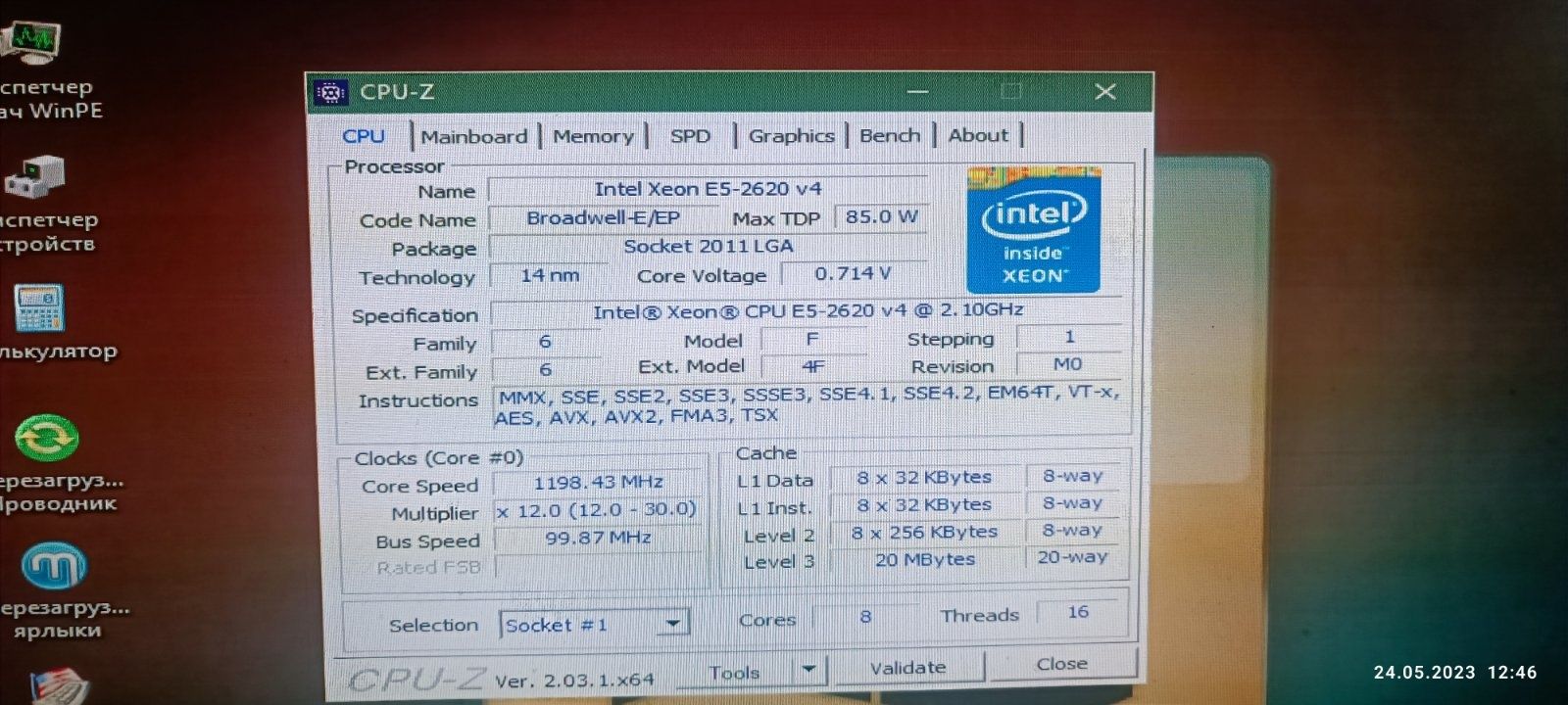 Xeon e5 2620v4 2x+dell poweredge r430