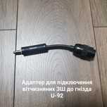 Переходники и адаптеры для авиа гарнитур David Clark под СПУ к УС-1