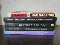 Продам детективы