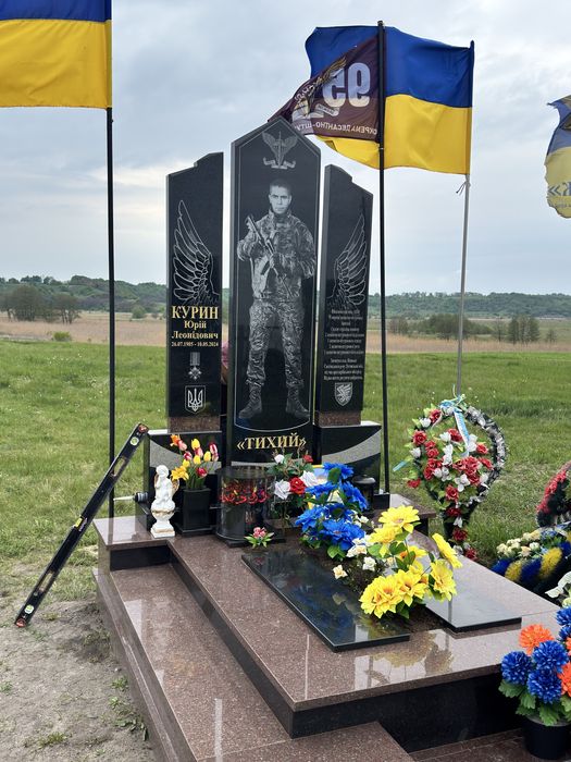 Пам'ятники з граніту Полтава