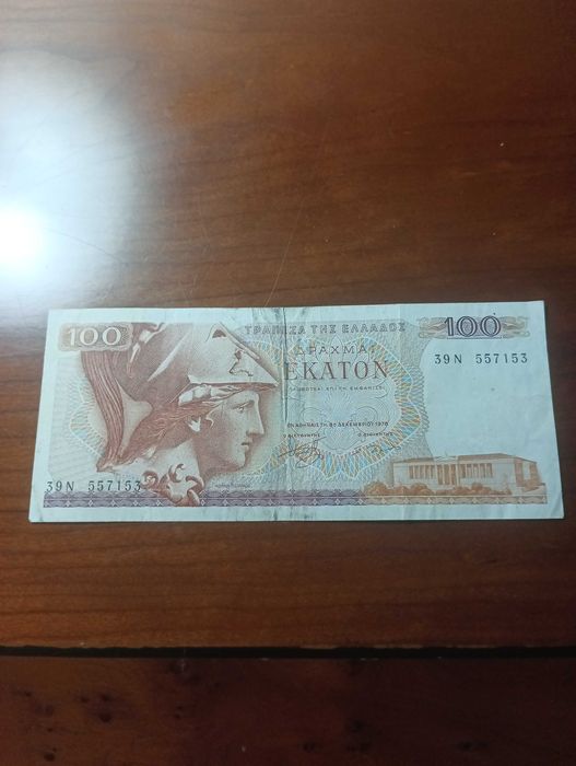 Notas da Grécia e Itália