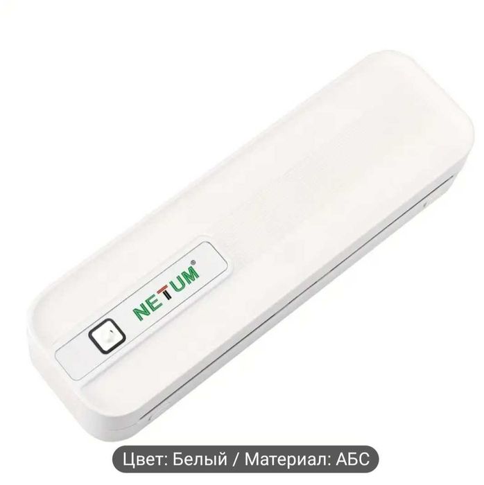Термопринтер  NETUM