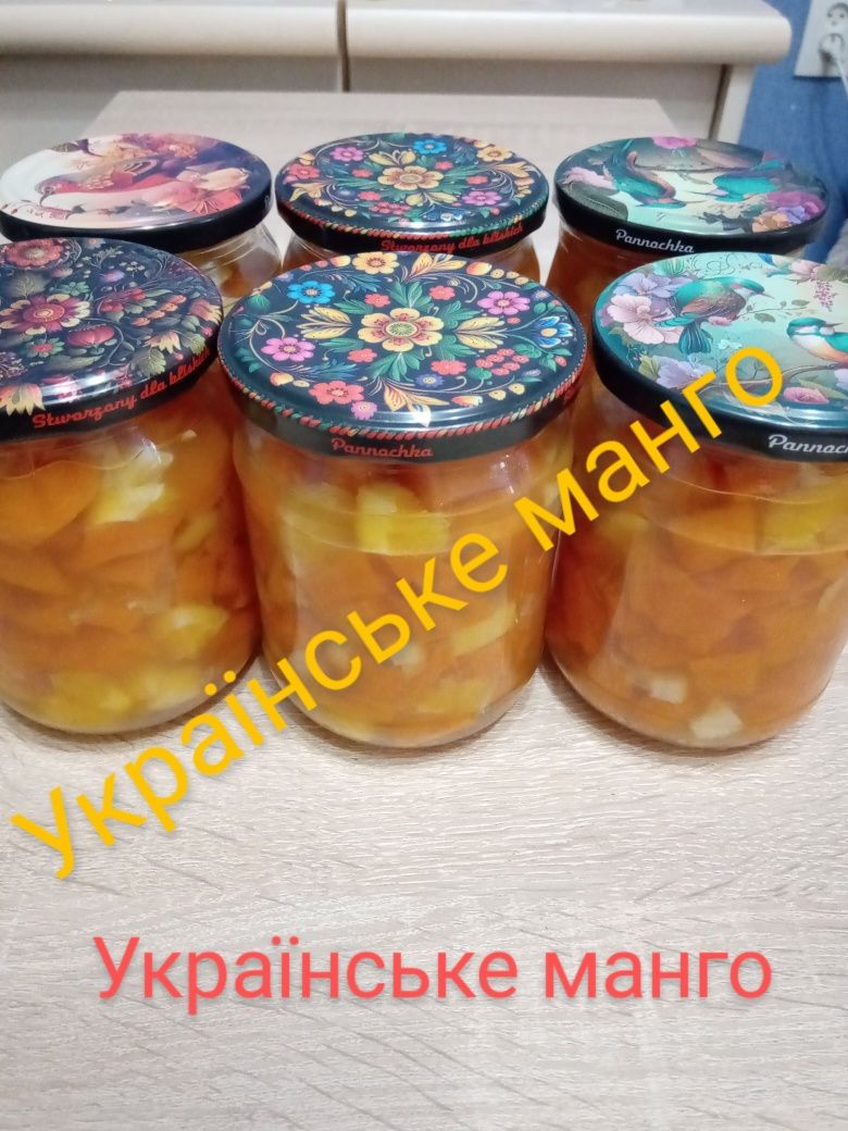 Українське манго.