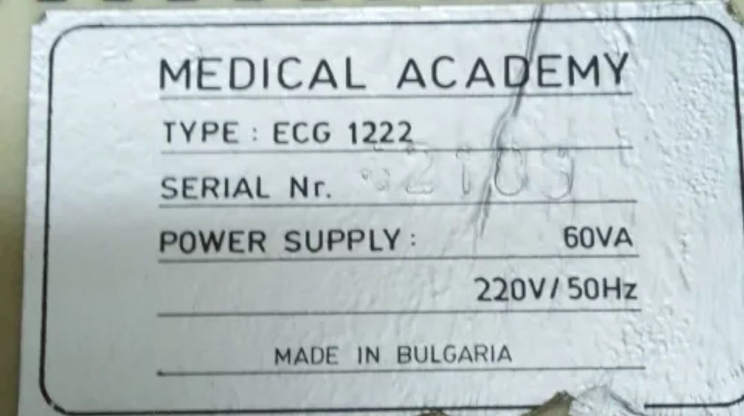 Электрокардиограф ECG 1222 AS