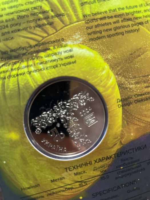 Монети України НБУ