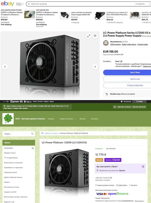 Блок живлення‼️TOP LC-Power 1200W PLUS PLATINUM 92% Corsair \ Seasonic