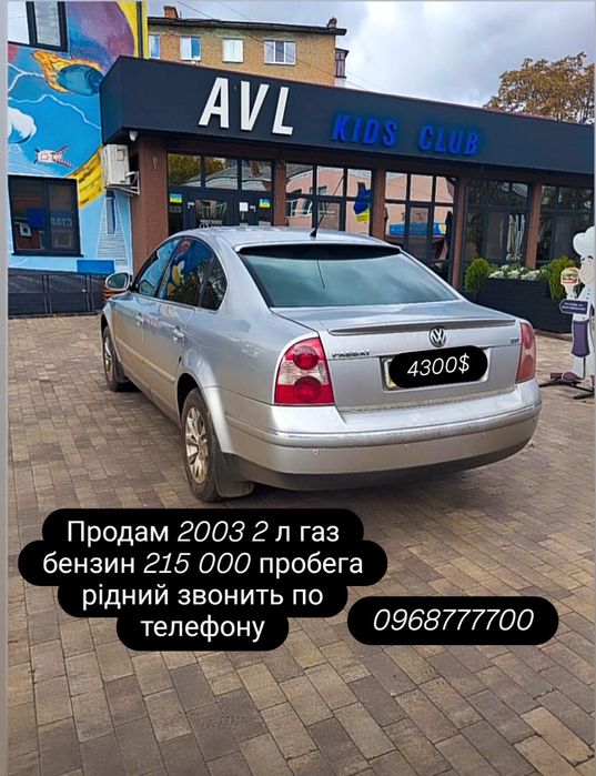 ВАЗ 2199 в відмінному стані