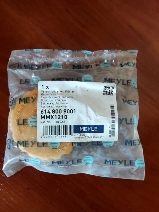 Кришка розширювального бачка Meyle