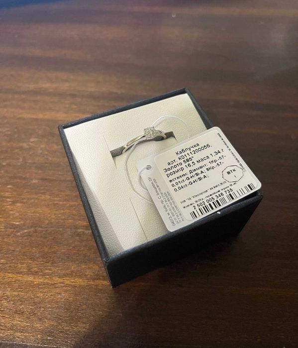 Золота каблучка в білому кольорі металу з діамантами, розмір 16,5