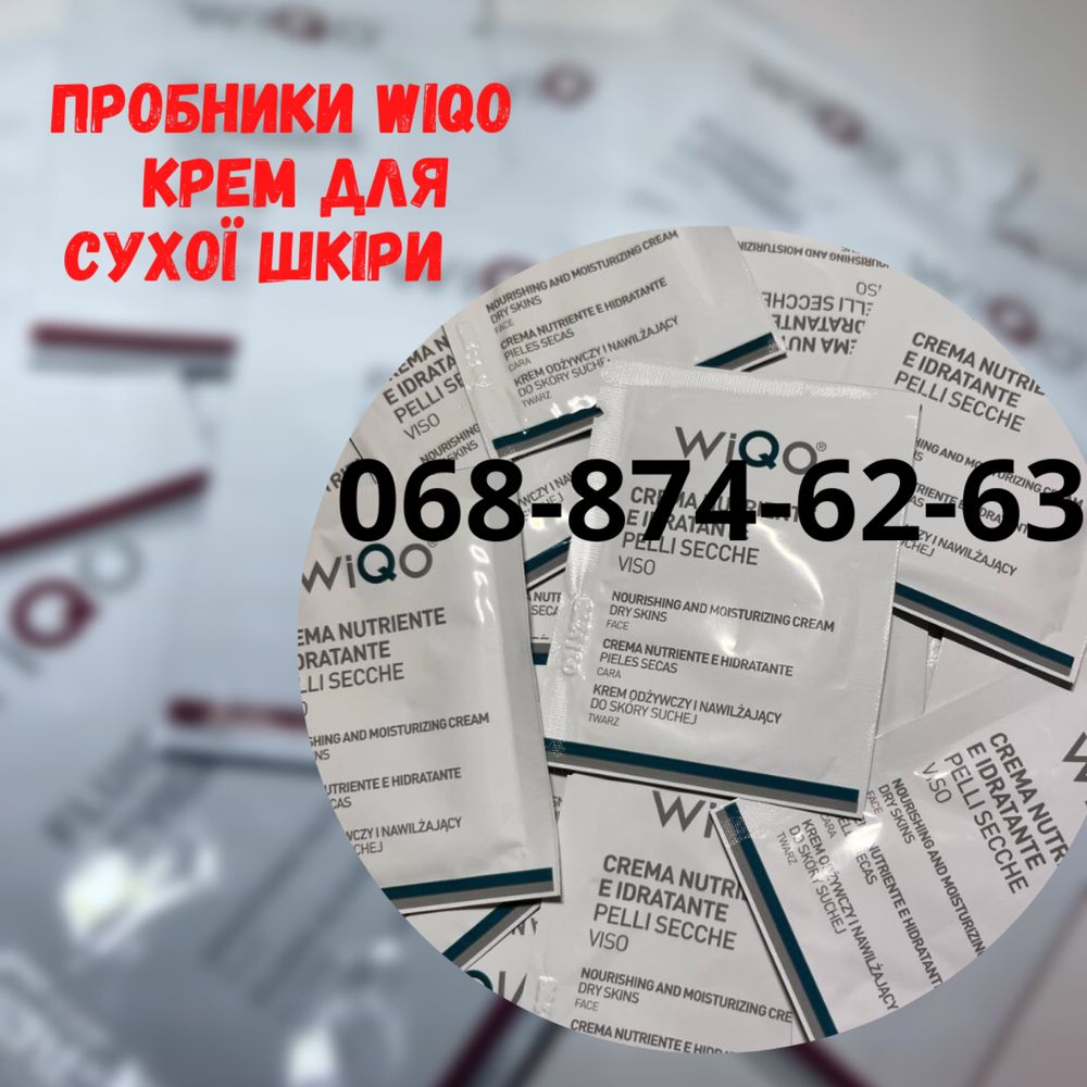 Пробники wiqo, prx-t33, прх, пробники флюїд