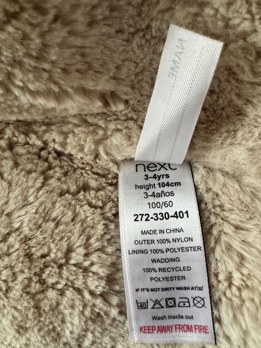 Зимова куртка next