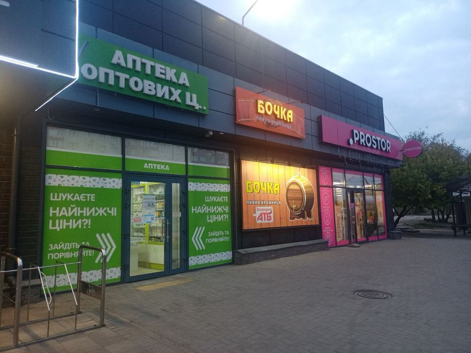 Аренда помещения в г. Запорожье, ул. Новокузнецкая