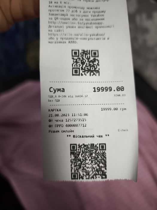 Зарядная станция Anker 535