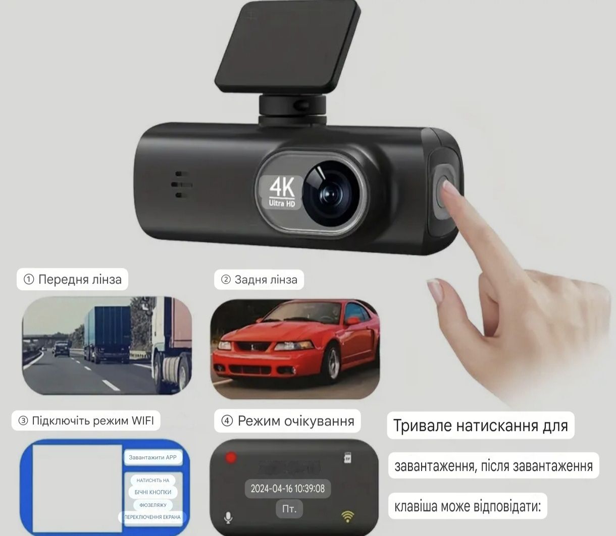 ТОП! Відеореєстратор 4К з IPS дисплеєм та двома камерами + карта 64 Gb