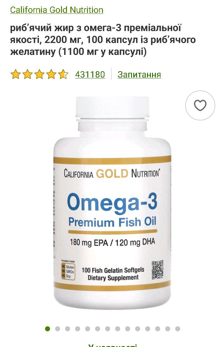 Цинк хелат iHerb 50 мг, 60 шт.