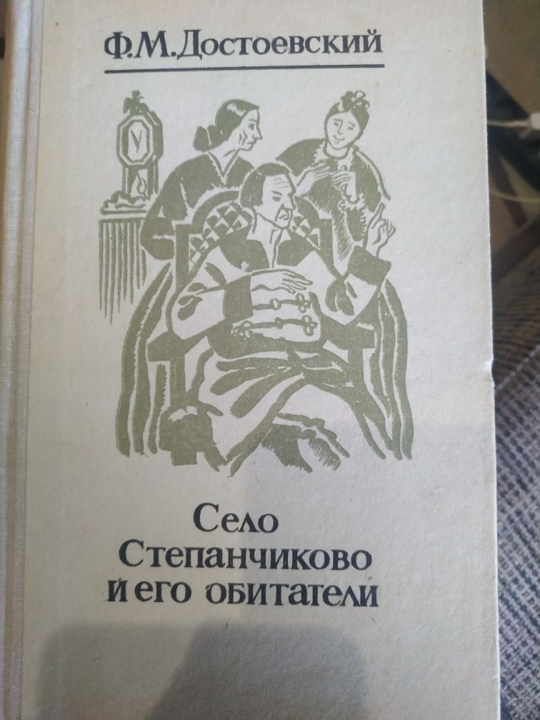 Роман, приключения, фантастика, рассказы, ,вертеп