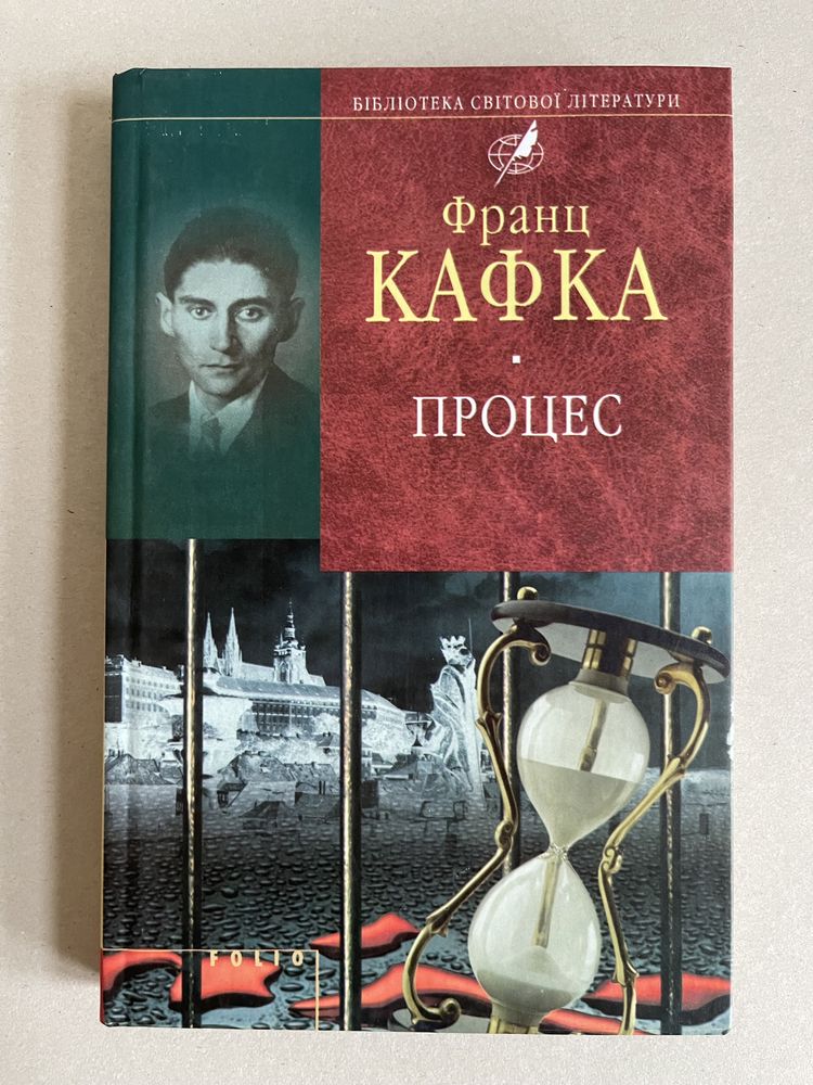 Борхес. Касарес. Кафка. Джеймс Баллард. Кавафіс. Алістер Кроулі.
