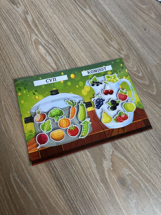 Ігри з ламінації, Книги на липучках