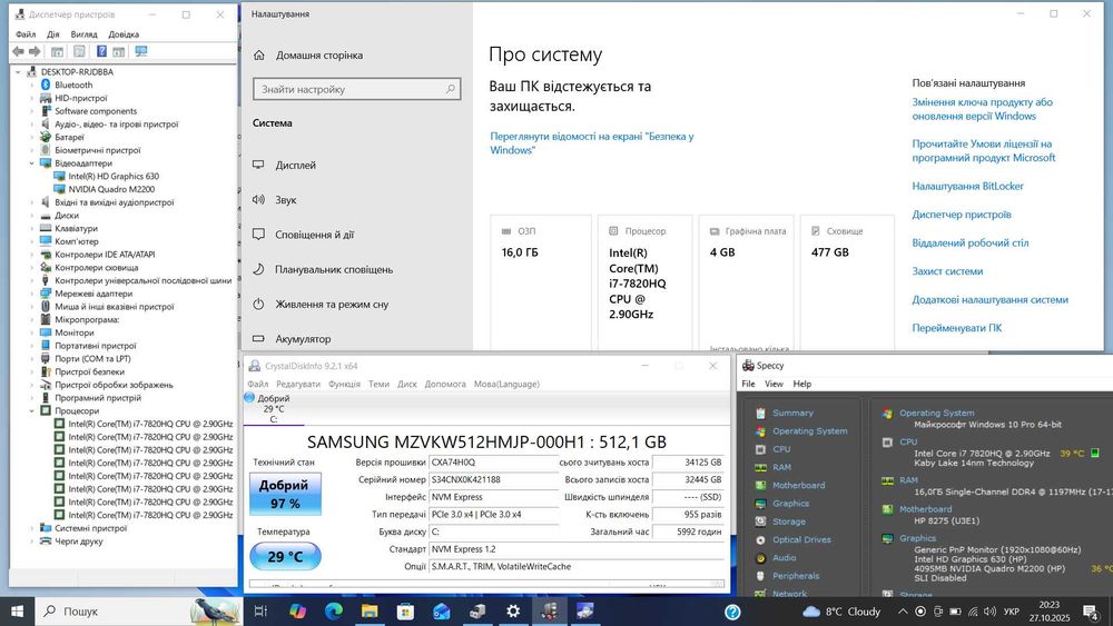 HP Zbook G4  | i7-7820HQ  | 16 GB x 512 SSD