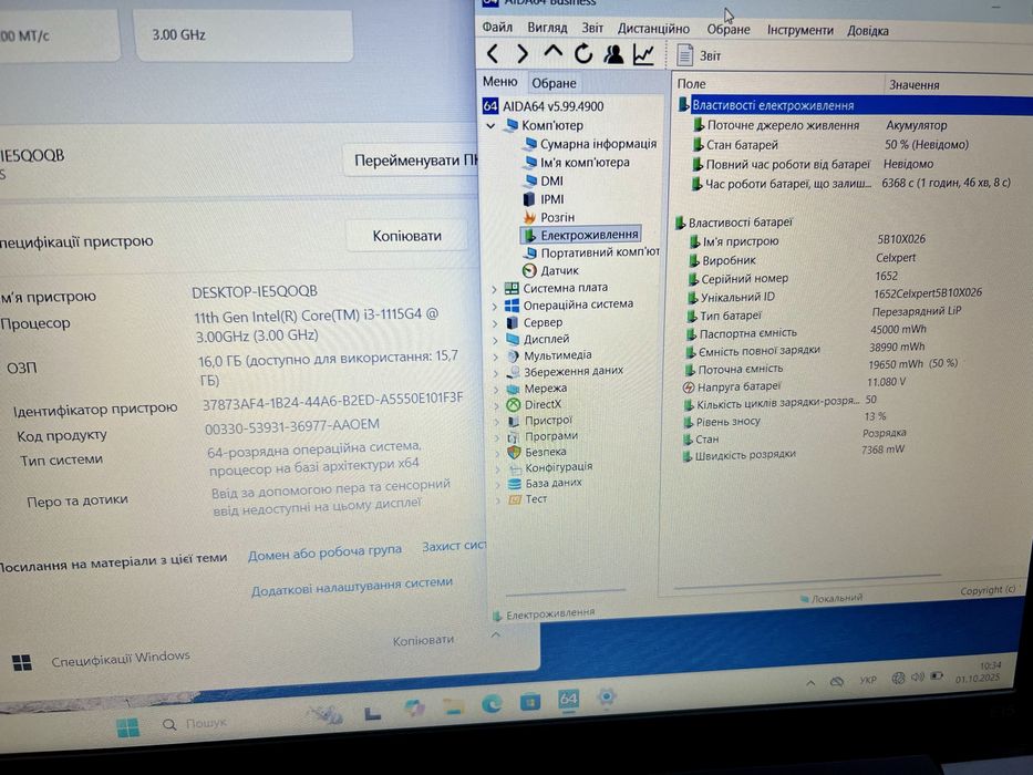 Lenovo ThinkPad E15 Core I3/16Gb/256Gb/IntelUHD/15.6/Як новий