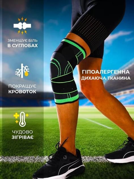 Бандаж колінного суглоба комплект 2 шт 9232