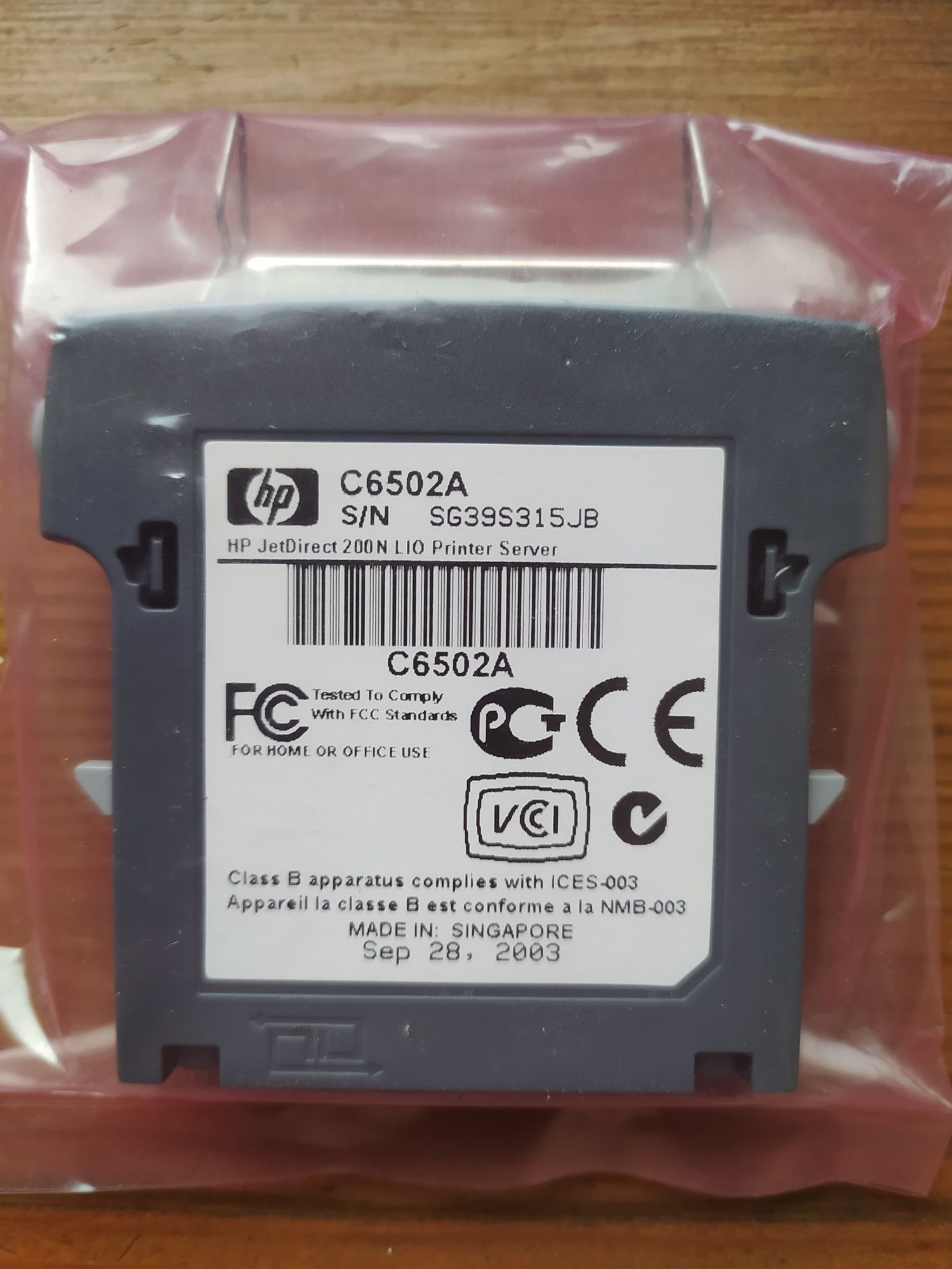 Порт адаптер С6502А