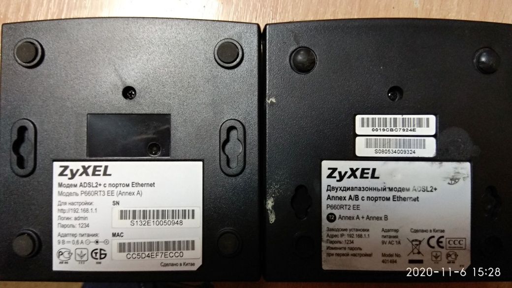 Модем ZyXEL p-600, P660RT2 i P600RT3. Цена за 1шт.