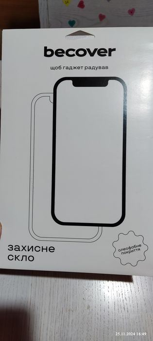 Захисне скло BeCover для Xiaomi Mi Pad 6