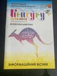Тести і завдання з математики, різні видання. 5, 6, 7 клас.
