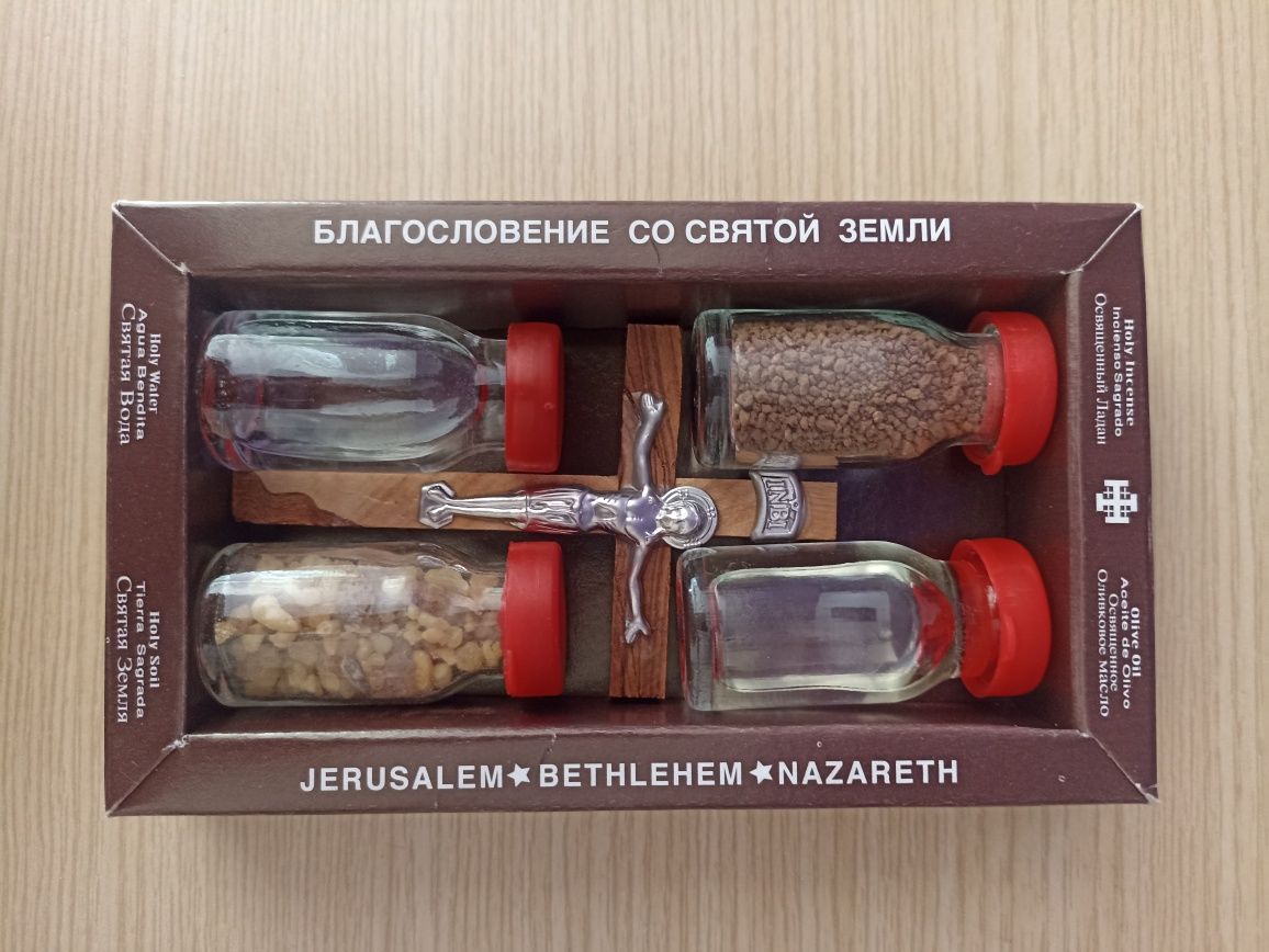 Pamiątka z Ziemi Świętej Jerozolima , Różaniec i obrazek